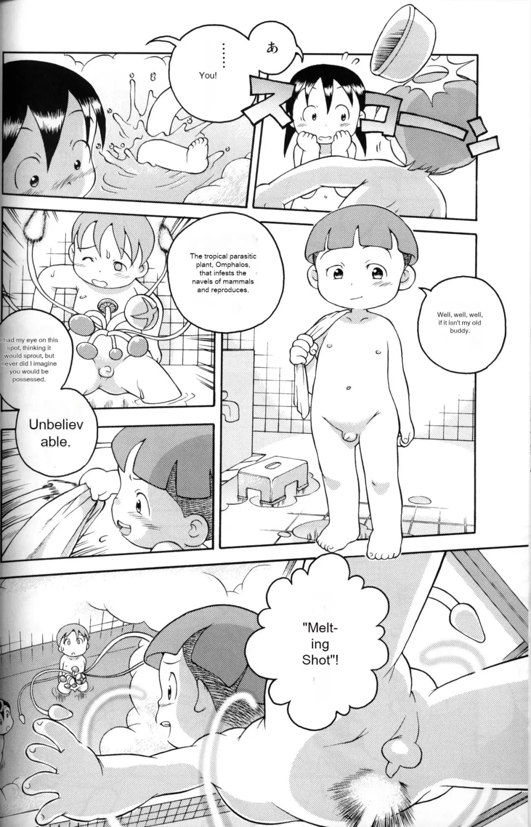 [Susukino Nao] Uchuu Keiri Bladder Episode: 3 Fhentai - Page 15
