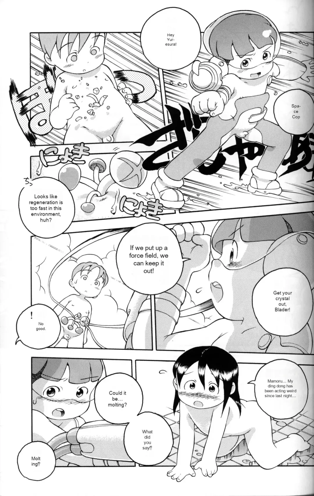 [Susukino Nao] Uchuu Keiri Bladder Episode: 3 Fhentai - Page 16