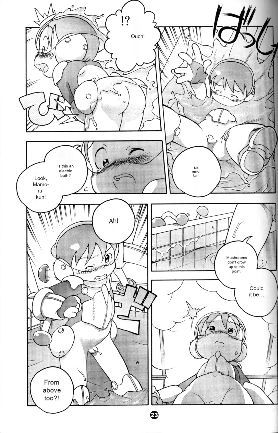 [Susukino Nao] Uchuu Keiri Bladder Episode: 3 Fhentai - Page 22