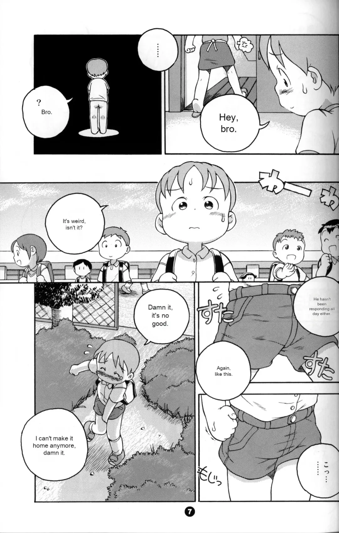 [Susukino Nao] Uchuu Keiri Bladder Episode: 3 Fhentai - Page 6