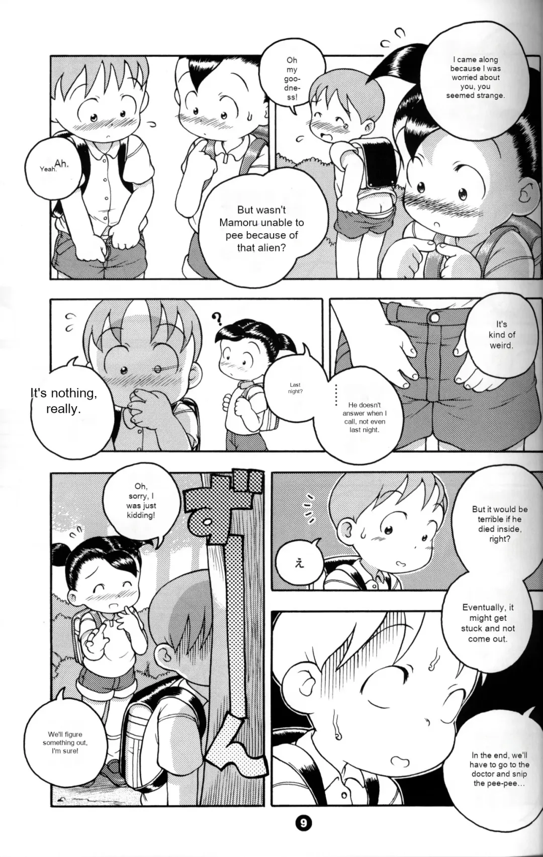 [Susukino Nao] Uchuu Keiri Bladder Episode: 3 Fhentai - Page 8