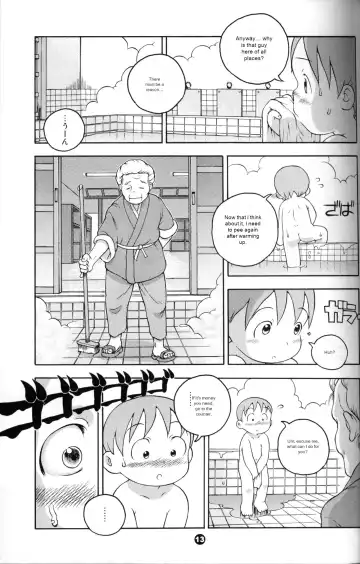 [Susukino Nao] Uchuu Keiri Bladder Episode: 3 Fhentai - Page 12
