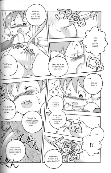 [Susukino Nao] Uchuu Keiri Bladder Episode: 3 Fhentai - Page 23