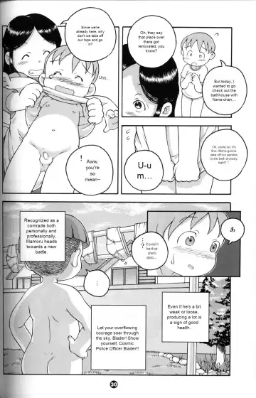 [Susukino Nao] Uchuu Keiri Bladder Episode: 3 Fhentai - Page 29