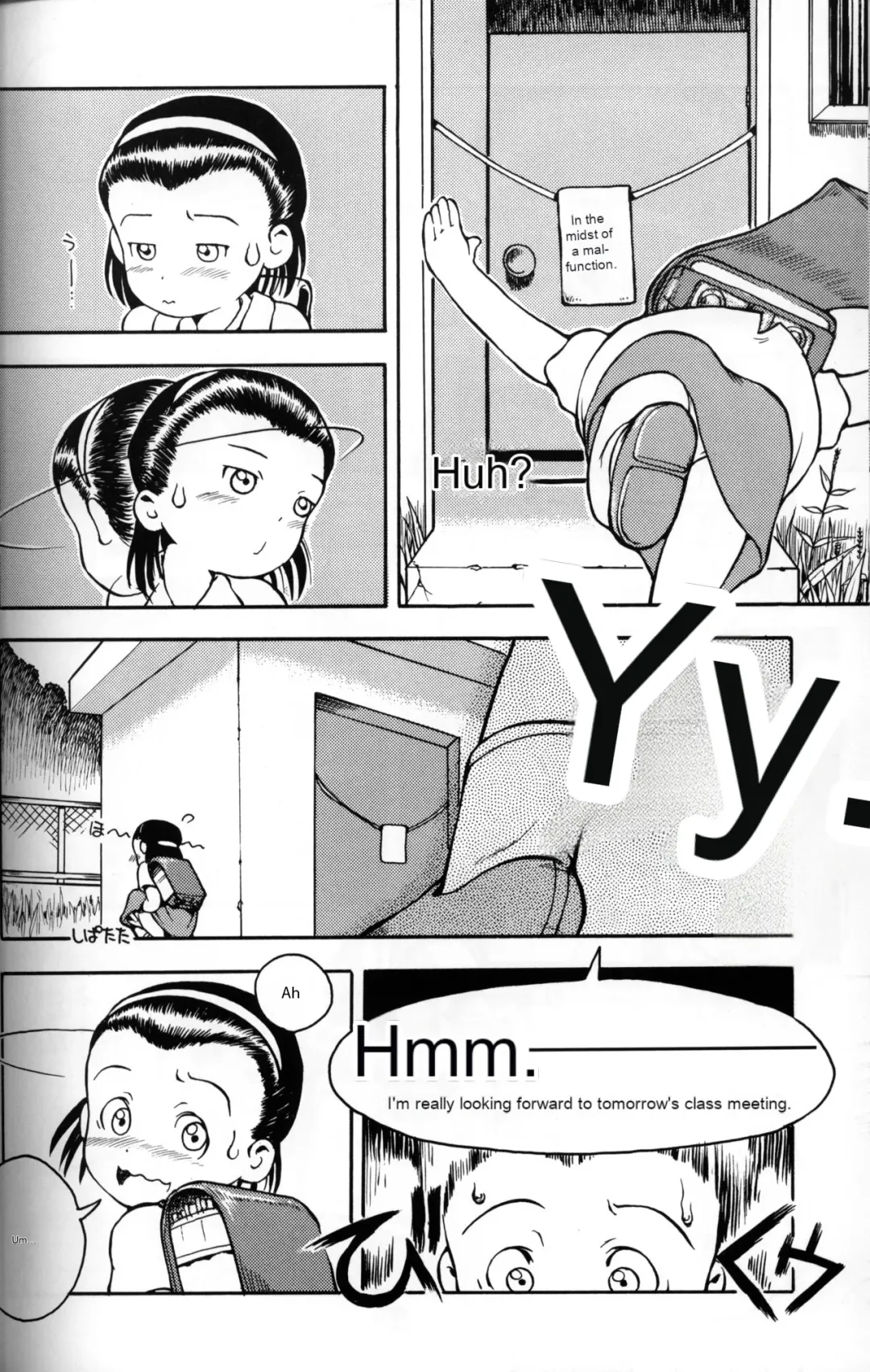 [Susukino Nao] MP X Fhentai - Page 17