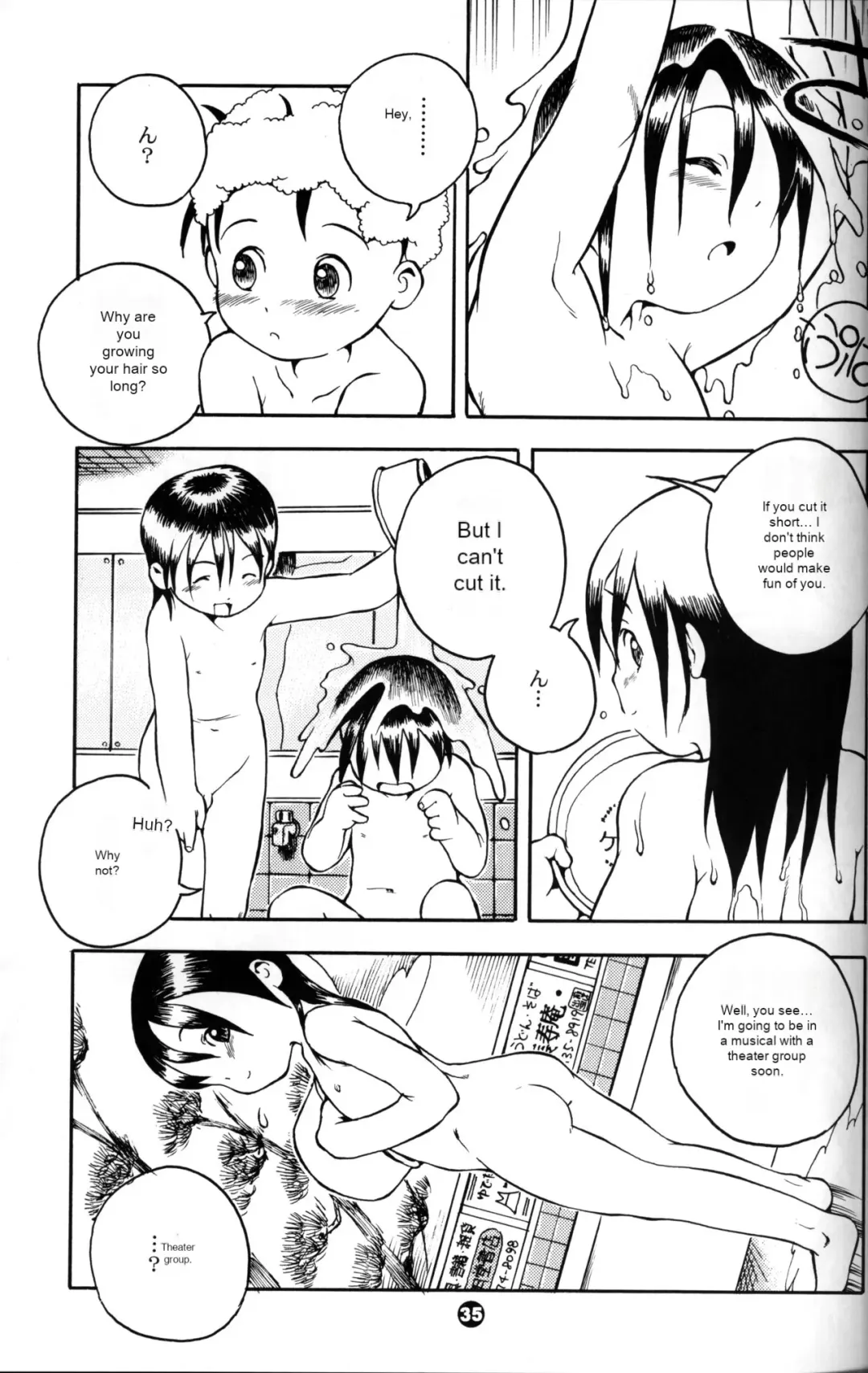 [Susukino Nao] MP X Fhentai - Page 22