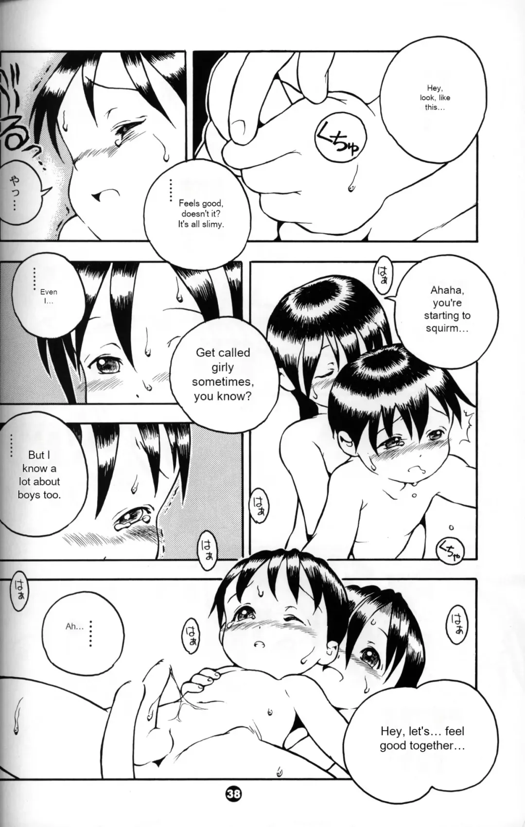 [Susukino Nao] MP X Fhentai - Page 25