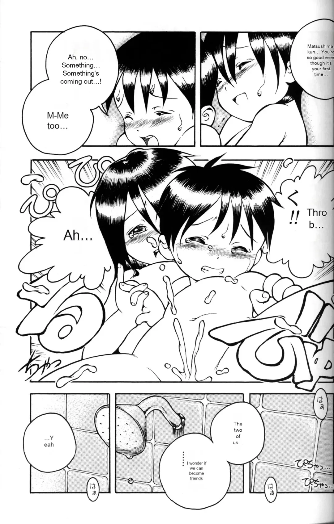 [Susukino Nao] MP X Fhentai - Page 26