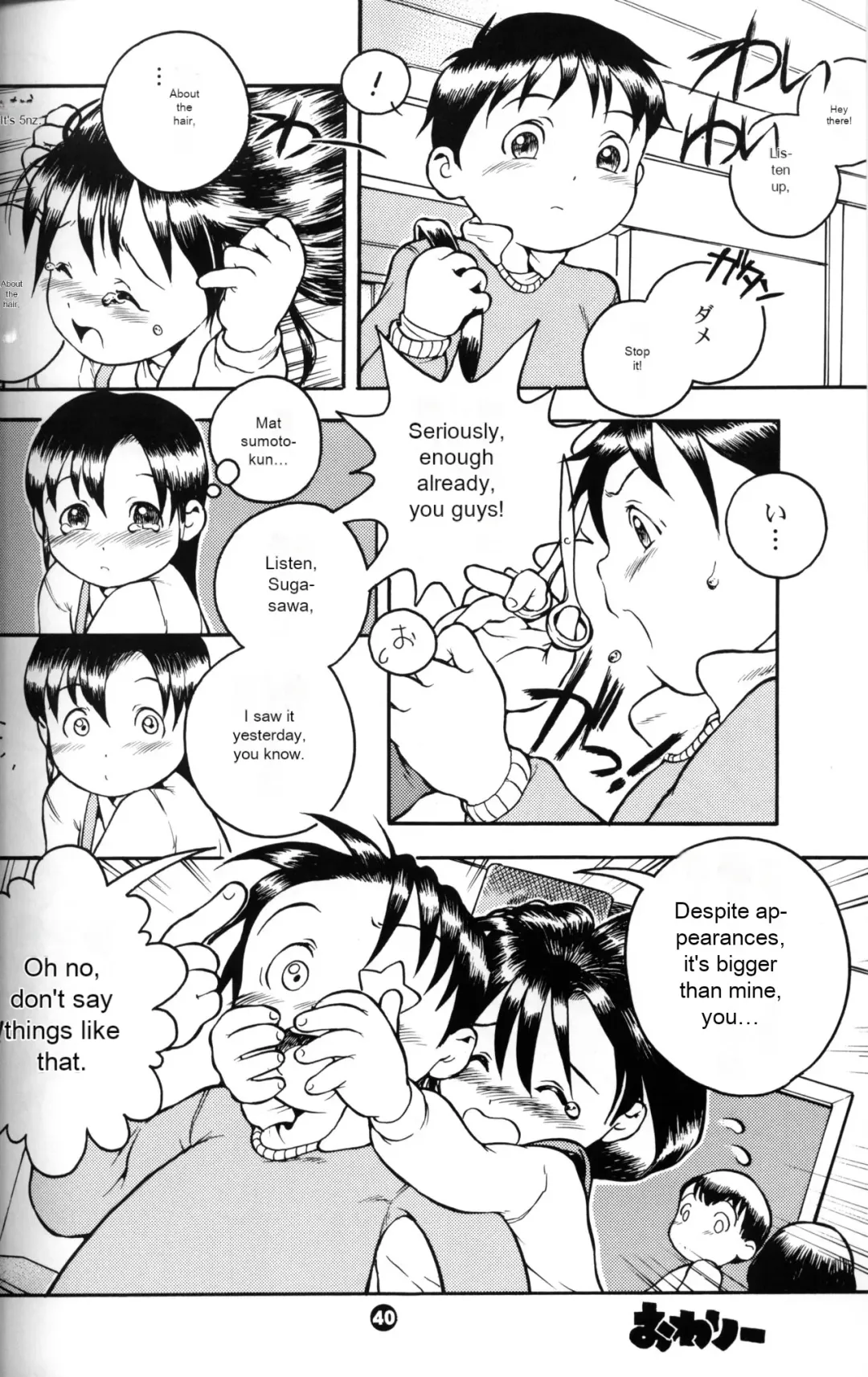 [Susukino Nao] MP X Fhentai - Page 27