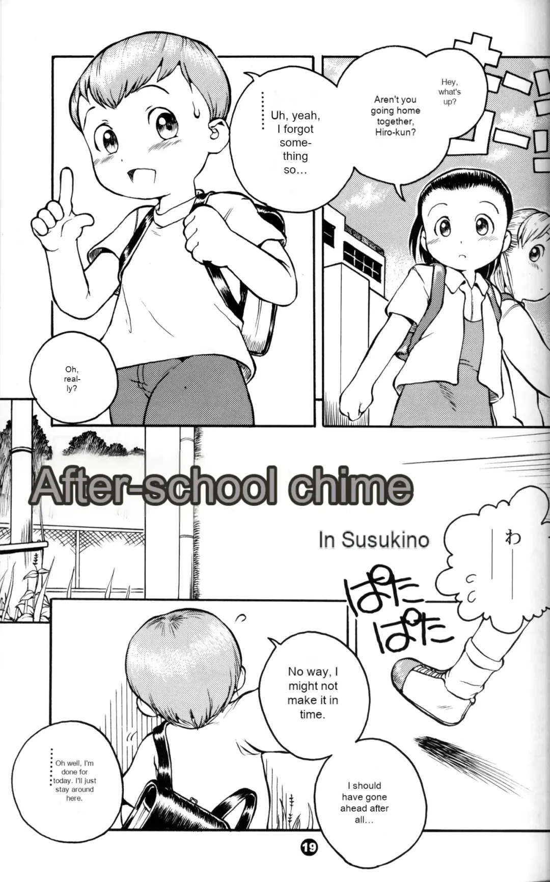 [Susukino Nao] MP X Fhentai - Page 6