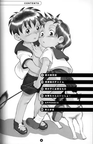 [Susukino Nao] MP X Fhentai - Page 3