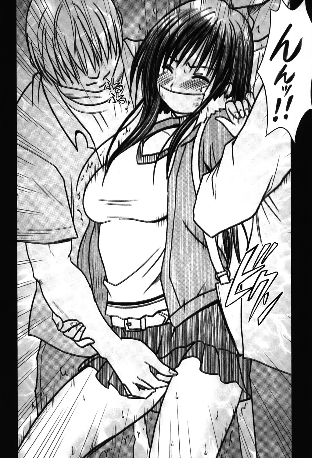 [Crimson] Soudou Soushuuhen Fhentai - Page 108