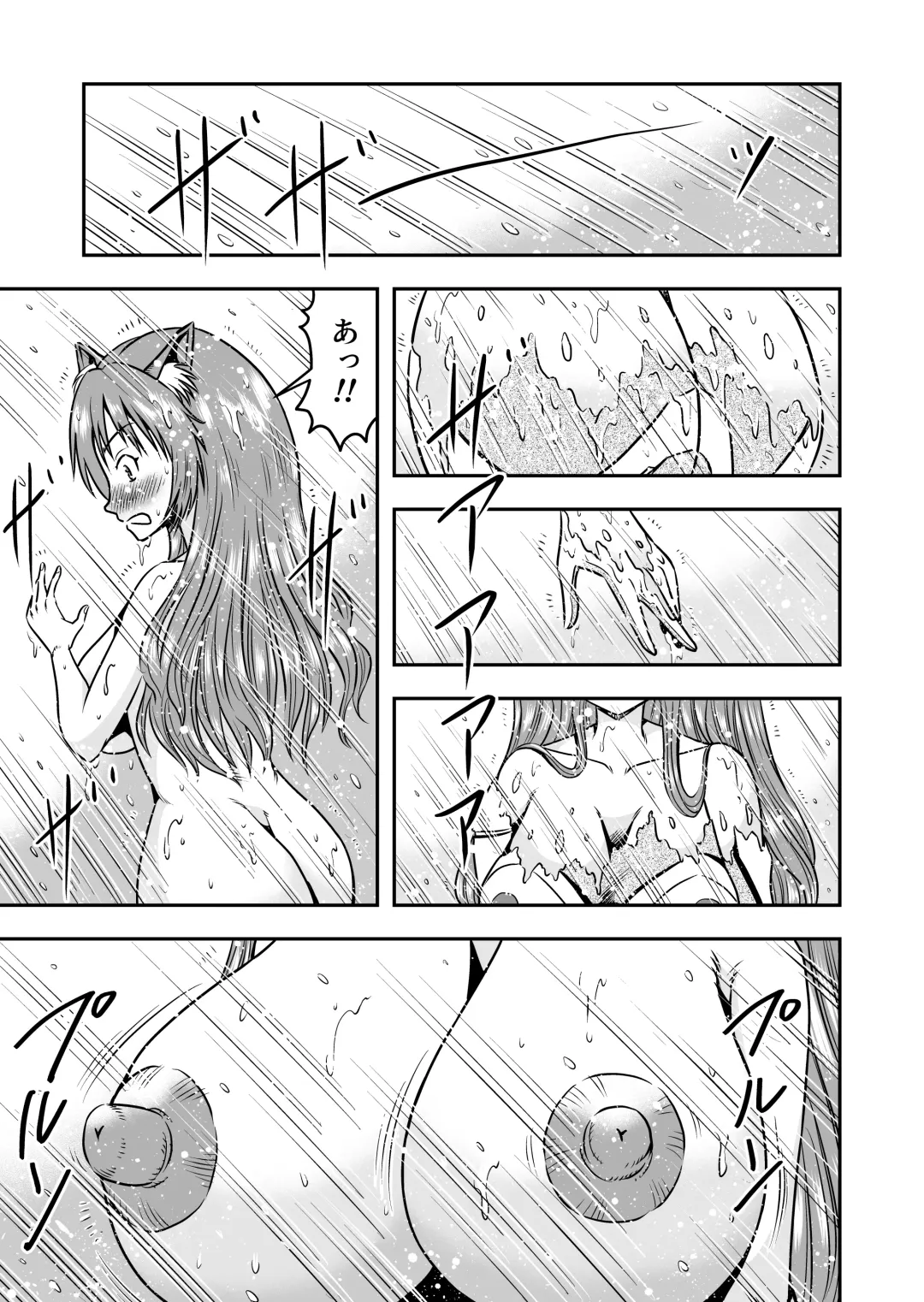 [Haracock] Otokonoko o Kyonyuu Musume ni Shite, Moteasonjao! Fhentai - Page 21