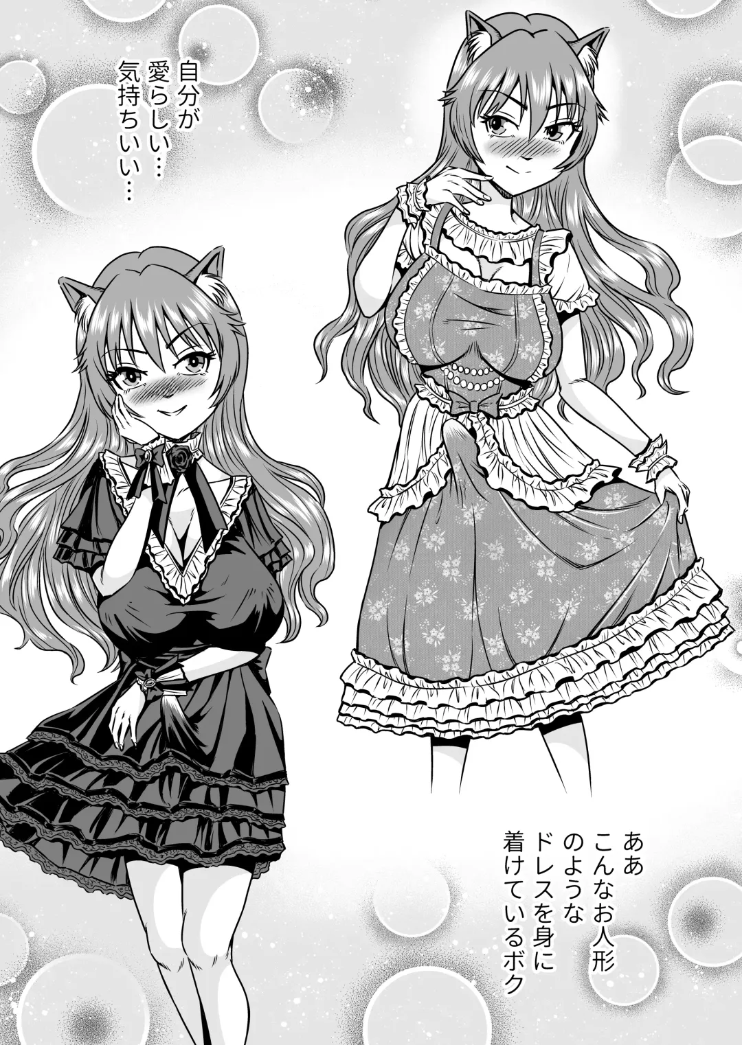 [Haracock] Otokonoko o Kyonyuu Musume ni Shite, Moteasonjao! Fhentai - Page 27