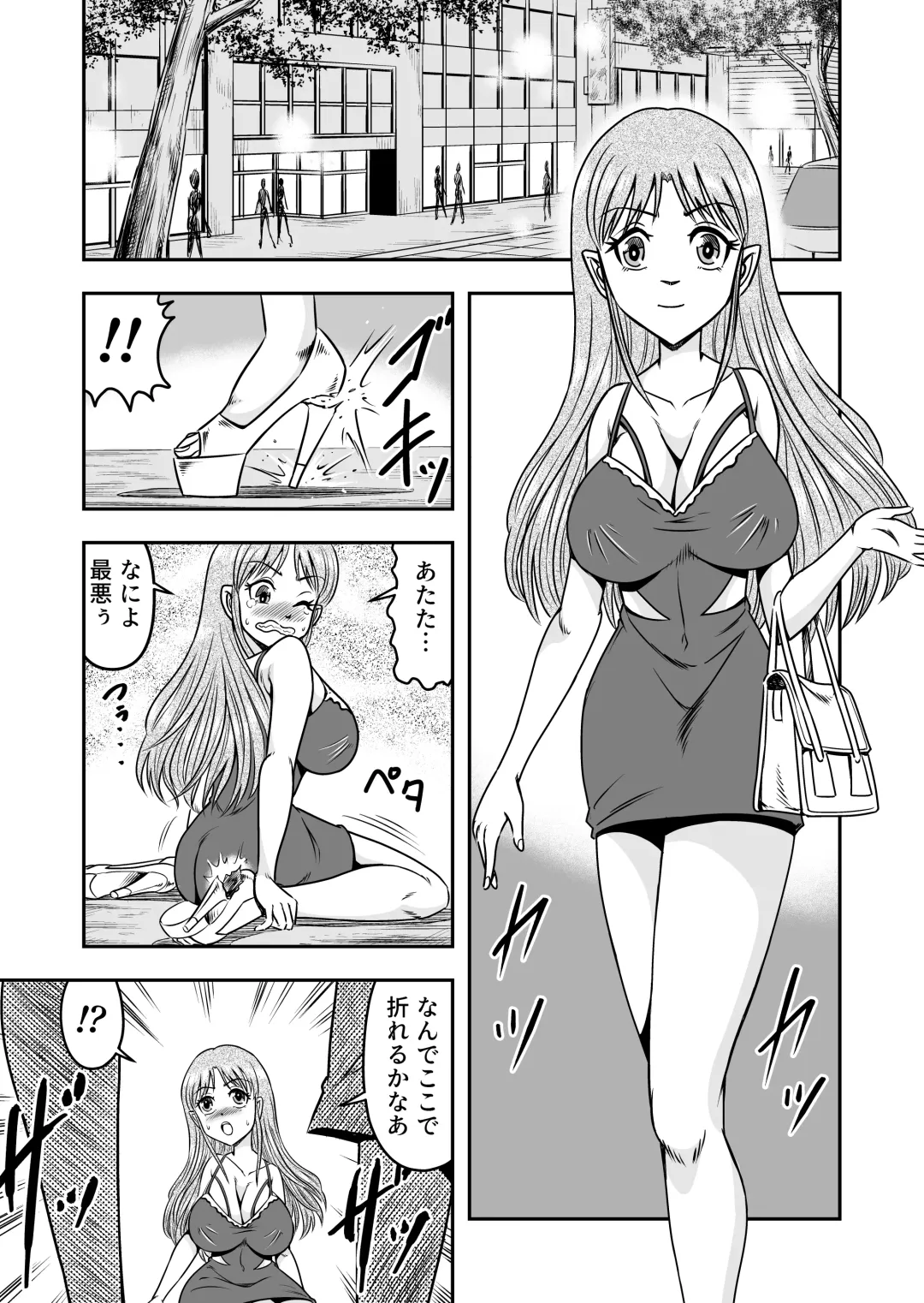 [Haracock] Otokonoko o Kyonyuu Musume ni Shite, Moteasonjao! Fhentai - Page 3