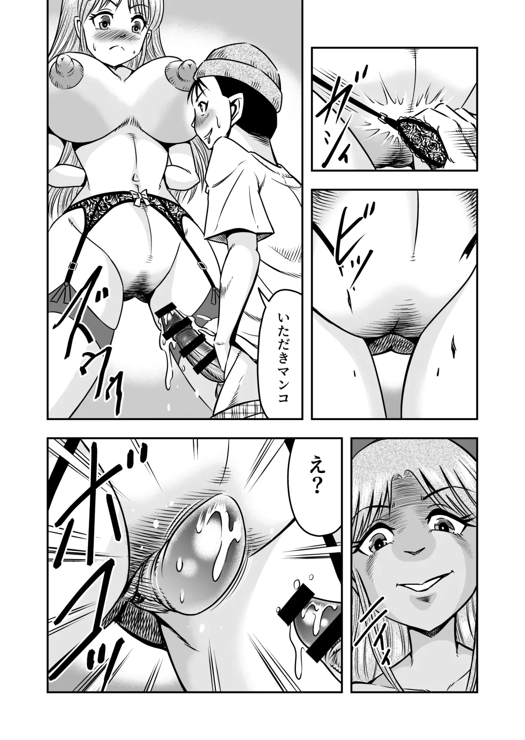 [Haracock] Otokonoko o Kyonyuu Musume ni Shite, Moteasonjao! Fhentai - Page 8