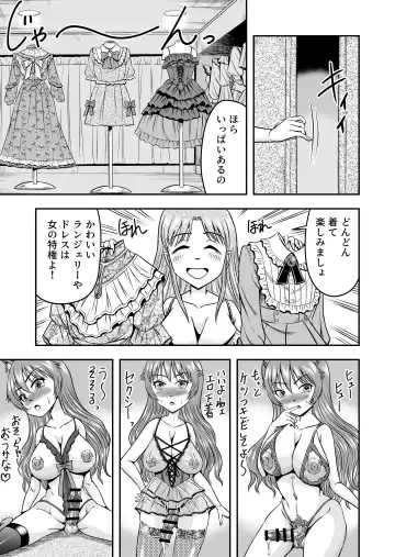 [Haracock] Otokonoko o Kyonyuu Musume ni Shite, Moteasonjao! Fhentai.net - Page 25