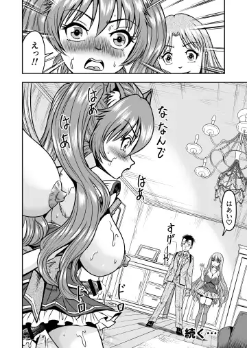 [Haracock] Otokonoko o Kyonyuu Musume ni Shite, Moteasonjao! Fhentai.net - Page 42