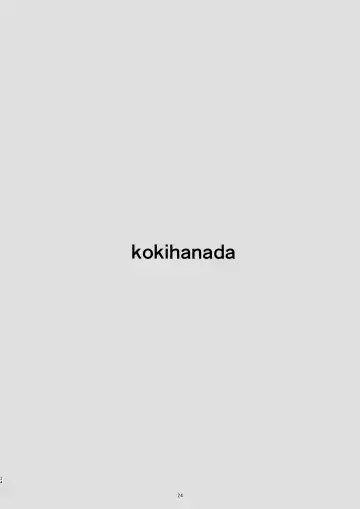 [Kokihanada] Yona Yona Senjou Sakusen Kiroku IV (decensored) Fhentai - Page 24