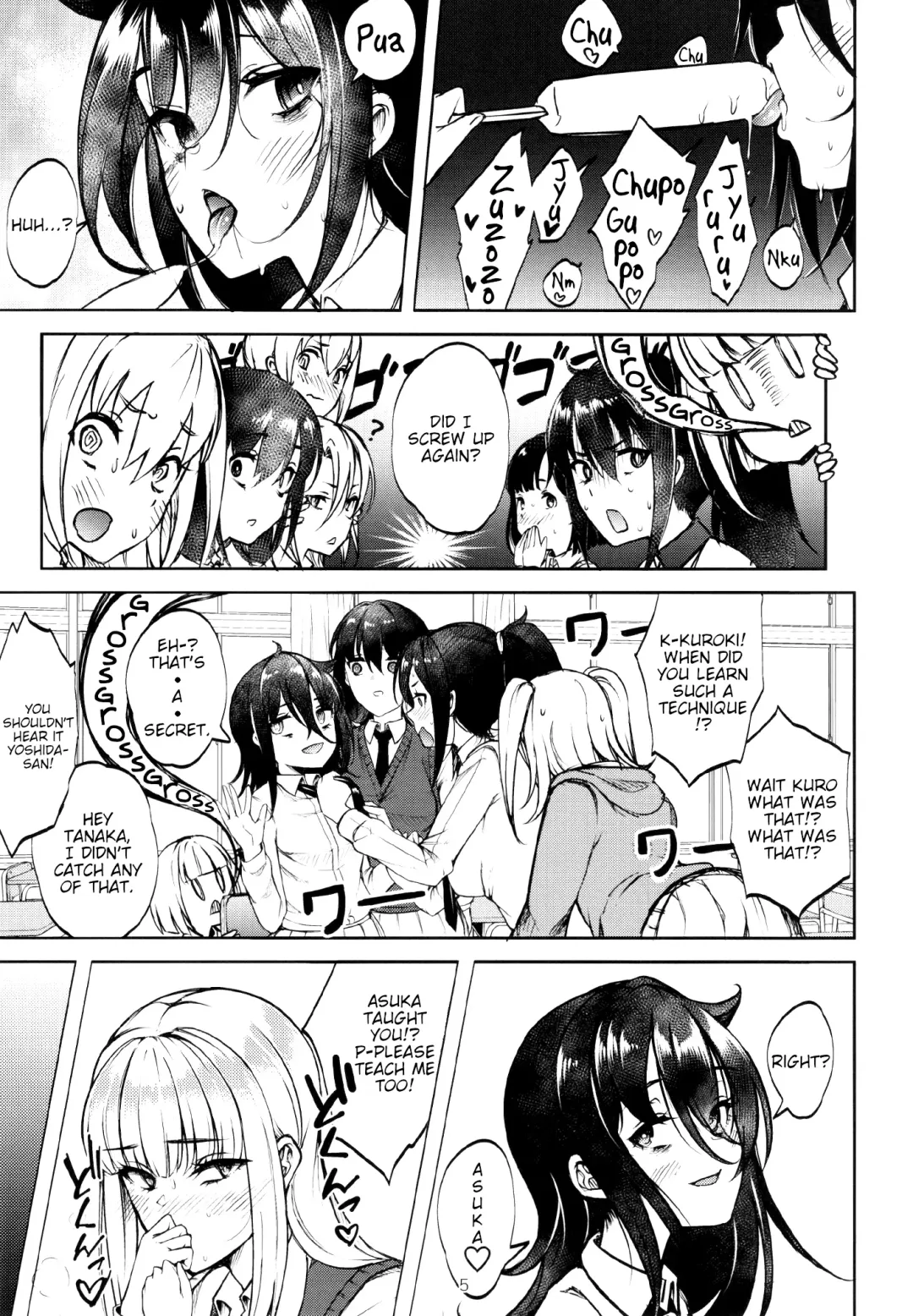 [Chiku] Doutei, Katou Asuka Fhentai - Page 7