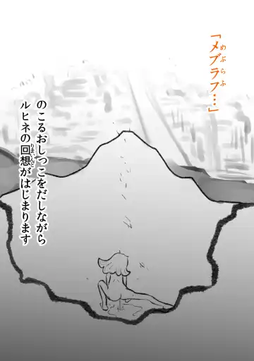 [Oki] Aku no Hanashi Fhentai.net - Page 48