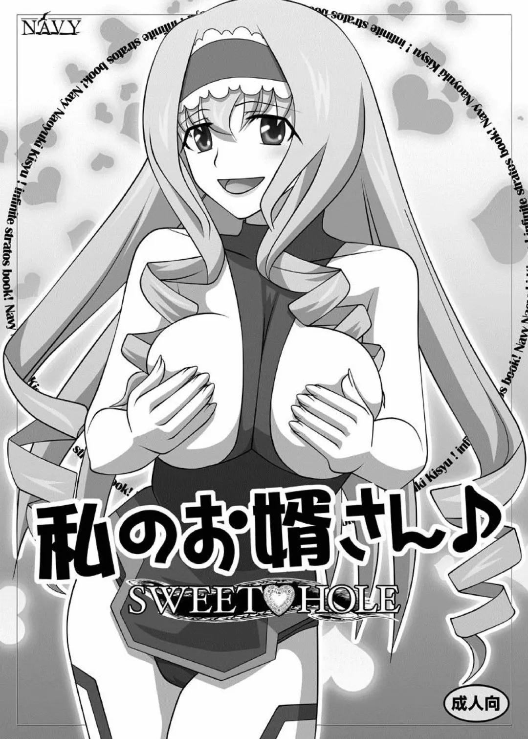 Read [Kisyuu Naoyuki] Okuchi no Ehon Vol.33 - Fhentai.net