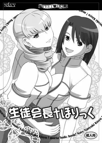 [Kisyuu Naoyuki] Okuchi no Ehon Vol.34 - Fhentai.net