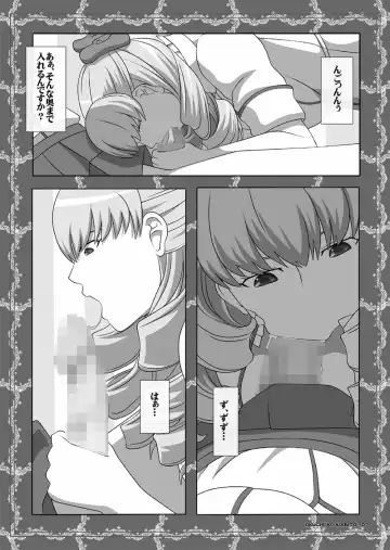 [Kisyuu Naoyuki] Okuchi no Ehon Vol.34 Fhentai.net - Page 7