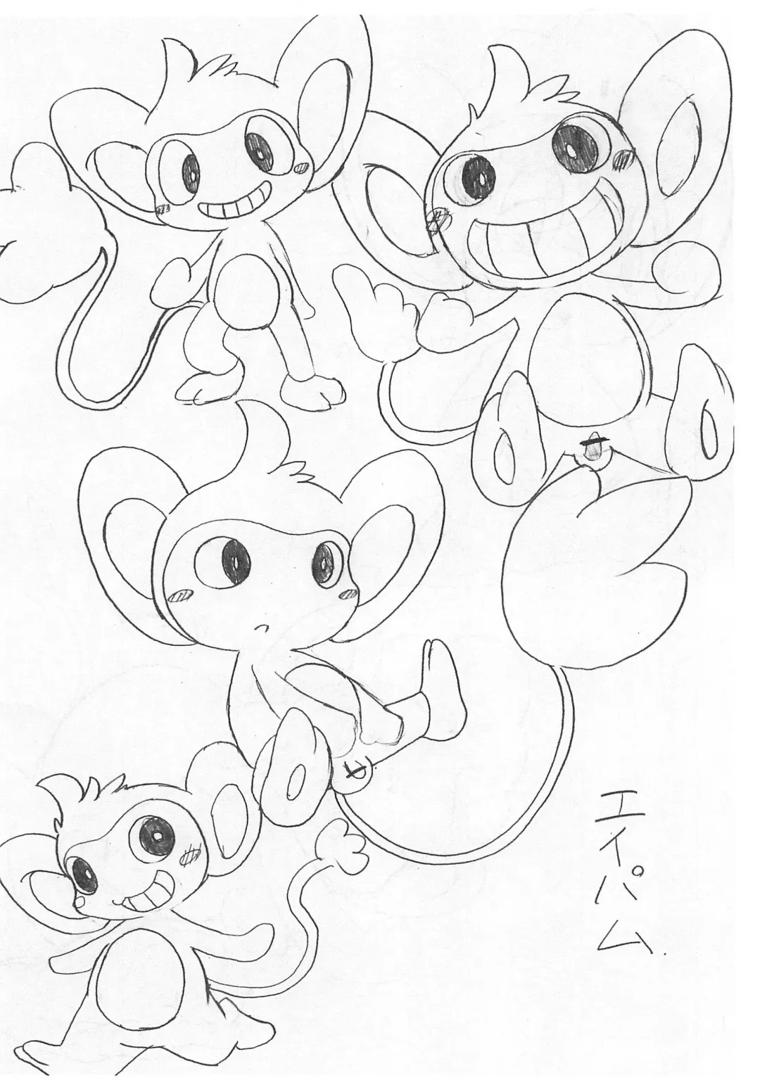 [Ichiba] Rakugaki Illust-bon Fhentai - Page 12