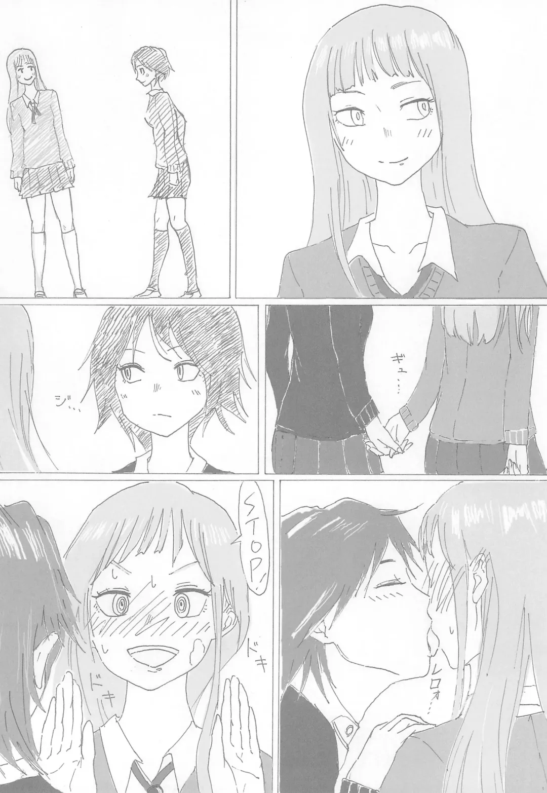 [Tayuta Yuu] Chewbacca ja Mono tarinai! Fhentai - Page 18