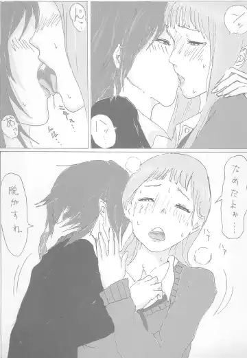 [Tayuta Yuu] Chewbacca ja Mono tarinai! Fhentai - Page 21