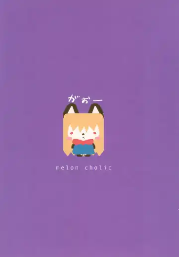 [Tayuta Yuu] Chewbacca ja Mono tarinai! Fhentai - Page 32