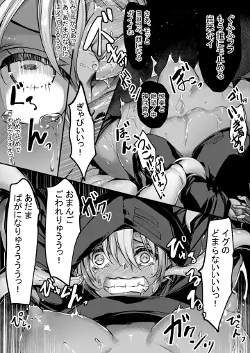 [Tamiya Akito] Rubble O'clock Attache Case no Himitsu Hen Fhentai - Page 10