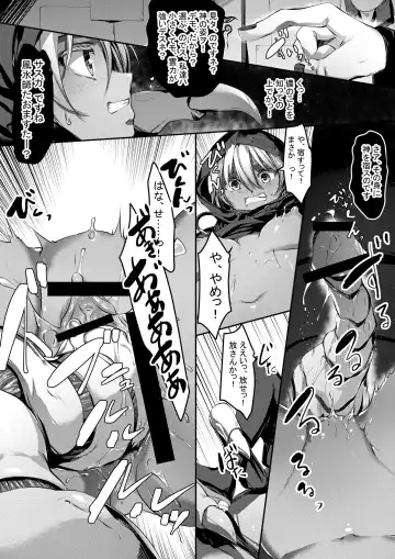 [Tamiya Akito] Rubble O'clock Attache Case no Himitsu Hen Fhentai - Page 4