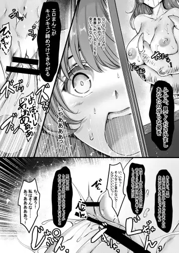 [Tamiya Akito] TAIMASLAYER Kakejiku no Kai Hen Fhentai.net - Page 9