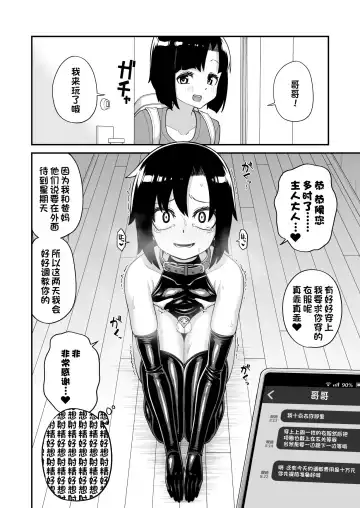 Read [Shinagawa Mikuzu] Hidoi Me ni Au Otokonoko-tachi Vol. 3 - Fhentai.net