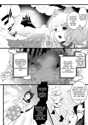 Futanari Oni no Sumu Jima  | The Island of Dick Slingin' Demon Girls Fhentai.net - Page 10
