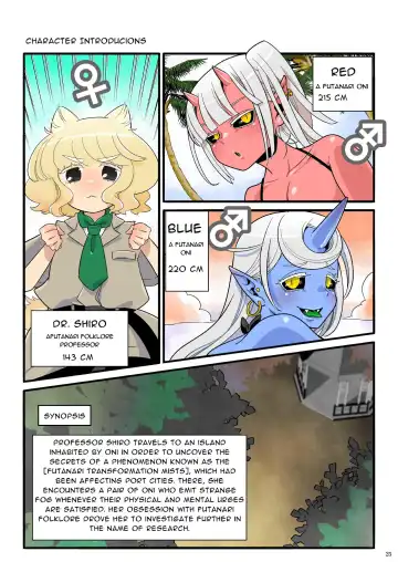 Futanari Oni no Sumu Jima  | The Island of Dick Slingin' Demon Girls Fhentai.net - Page 26