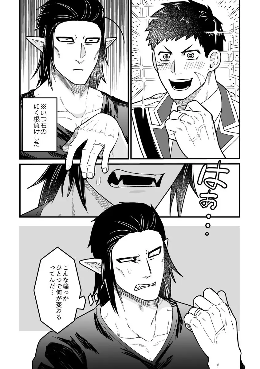 [Giga] Hitori Ecchi xxx Futari Ecchi Fhentai - Page 59