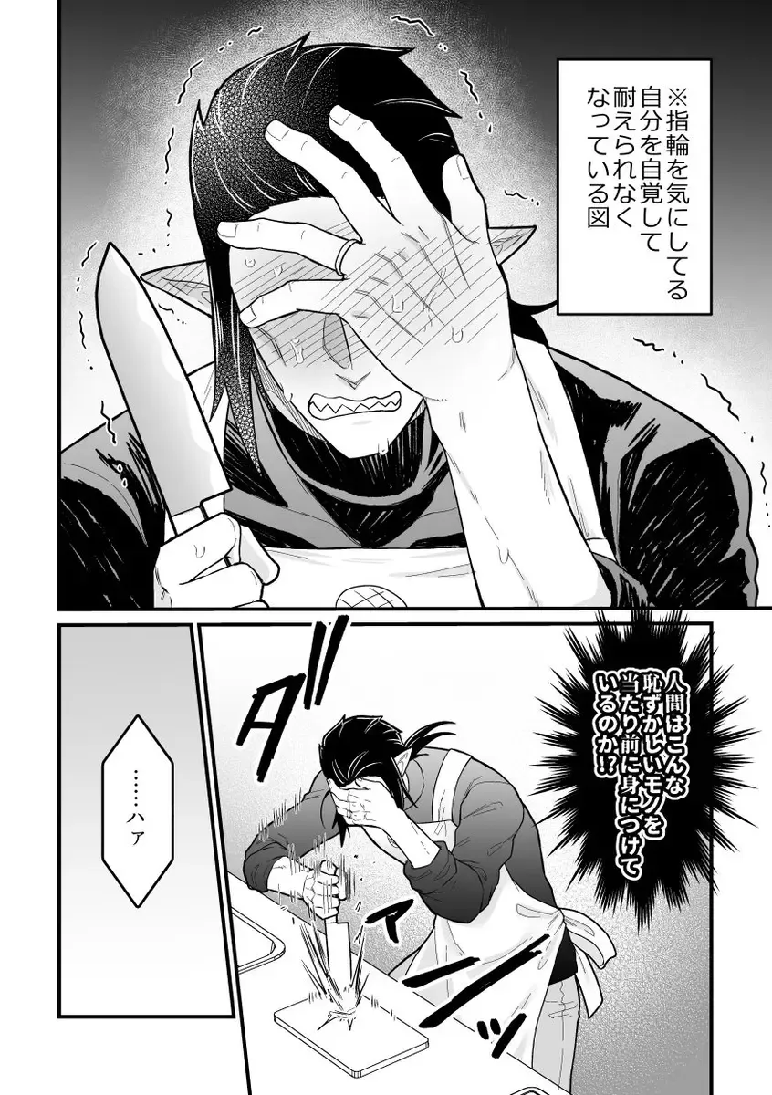 [Giga] Hitori Ecchi xxx Futari Ecchi Fhentai - Page 61