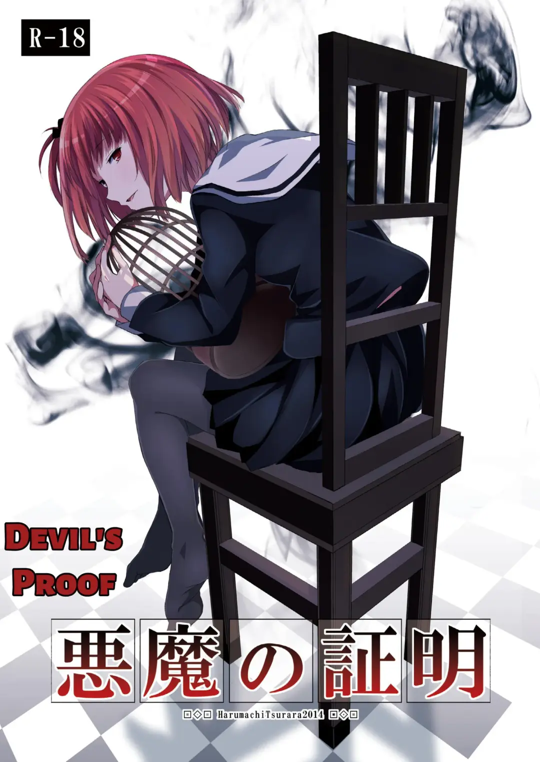 Read [Shichoson] Akuma no Shoumei | Devil's Proof - Fhentai.net