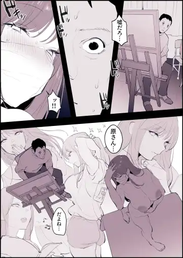 [Poriuretan] Geijutsu no Aki, Roshutsu no Aki Fhentai.net - Page 2