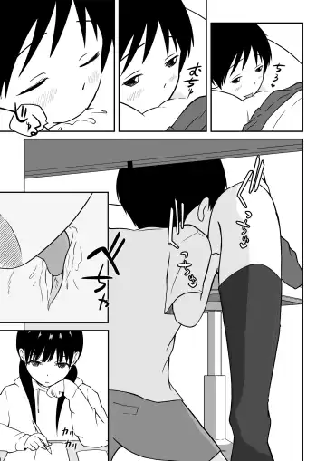 [Ark] Kinjo no Mesu Ero Onee-chan -Himitsu no Orusuban- Fhentai.net - Page 10