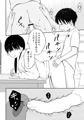 [Ark] Kinjo no Mesu Ero Onee-chan -Himitsu no Orusuban- Fhentai.net - Page 23