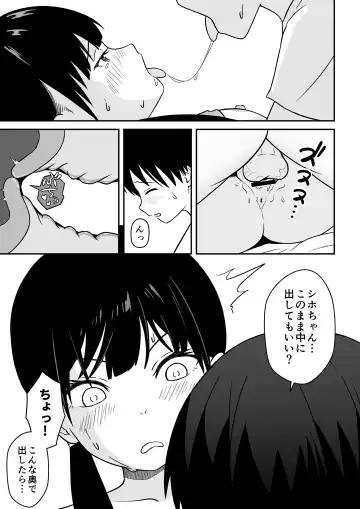 [Ark] Kinjo no Mesu Ero Onee-chan -Himitsu no Orusuban- Fhentai.net - Page 38