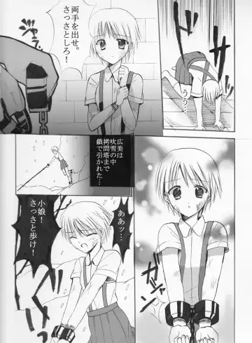 Majogari ni Torawareta Shoujo - Hiromi Manga-ban Daiichiwa Fhentai.net - Page 6