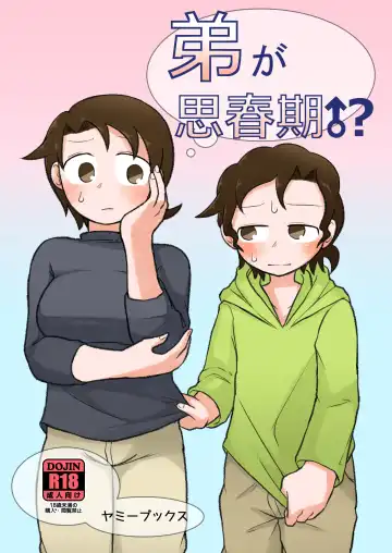 Read [Yami] Otouto ga Shishunki!? | My Younger Brother is Sexually Curious!? - Fhentai