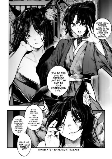 [Jury] Onmyouji no Otokonoko ga Youko ni  Makechau Hanashi | A Story about a Boy Exorcist who Loses to a Fox Spirit - Fhentai