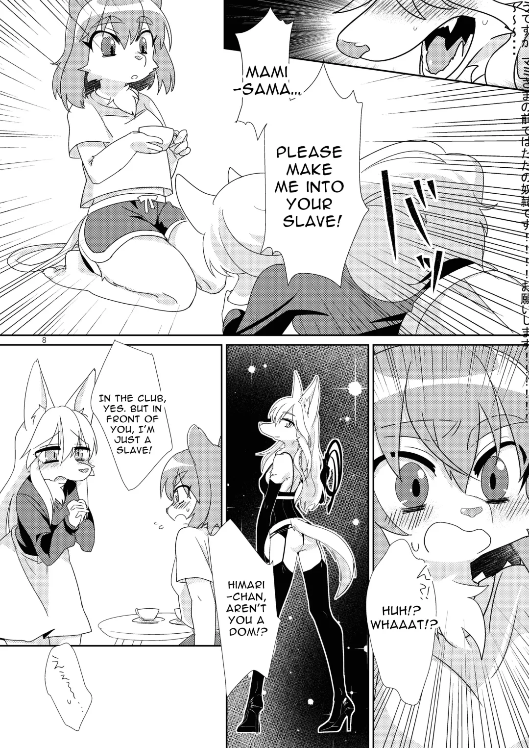 [Tanutan] Watashi no Goshujin-sama | My Master Fhentai - Page 10