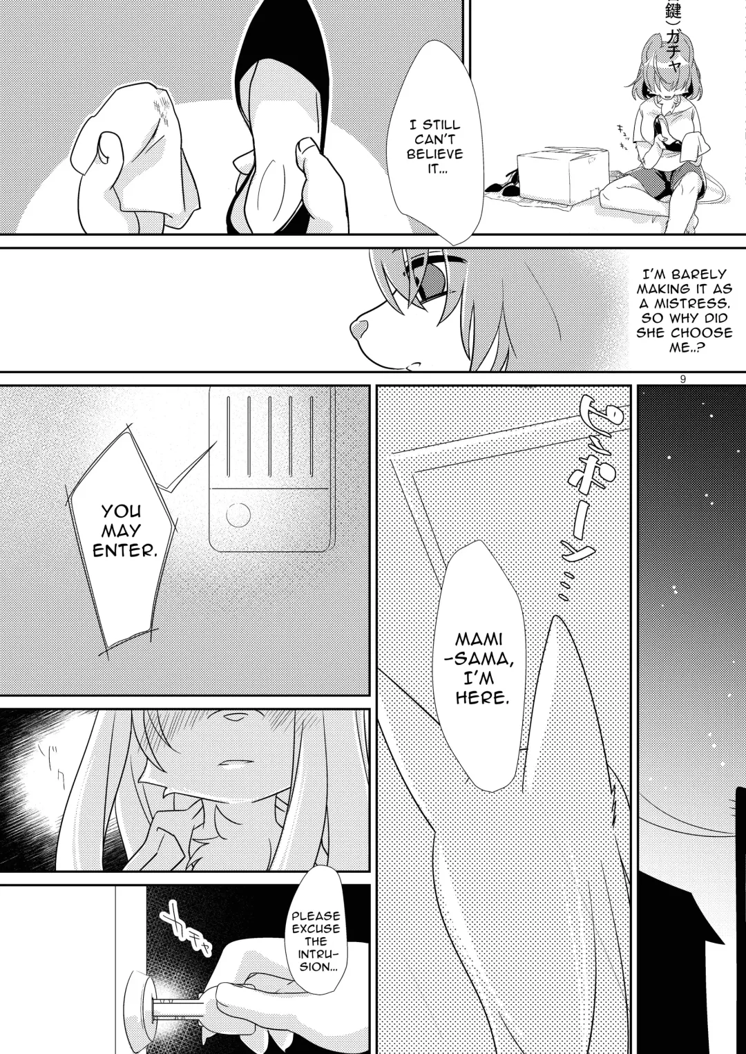 [Tanutan] Watashi no Goshujin-sama | My Master Fhentai - Page 11